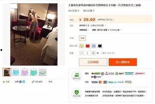 李丽颖最新爆料视频播放,幕后真相大曝光!  第3张 李丽颖最新爆料视频播放,幕后真相大曝光!  第3张