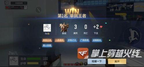 cf手游体验服最新爆料上线活动,神秘活动即将上线,福利盛宴等你来战!  第3张 cf手游体验服最新爆料上线活动,神秘活动即将上线,福利盛宴等你来战!  第3张