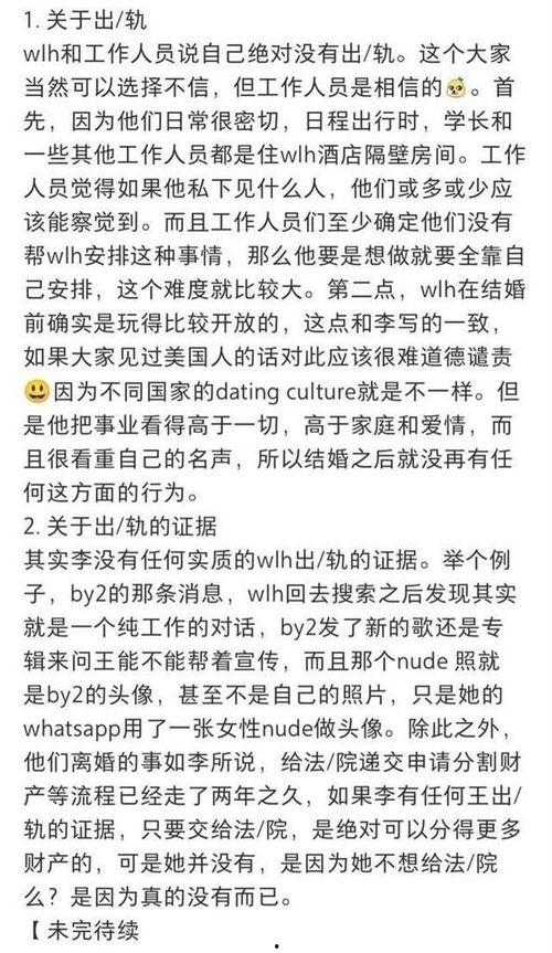 李静蕾最新微博爆料,揭秘娱乐圈惊人内幕!