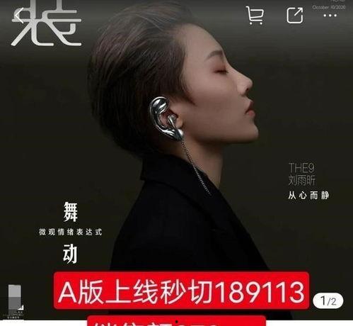 每日爆料娱乐圈杂志歌曲,娱乐圈杂志独家揭秘热门歌曲背后的故事  第3张 每日爆料娱乐圈杂志歌曲,娱乐圈杂志独家揭秘热门歌曲背后的故事  第3张