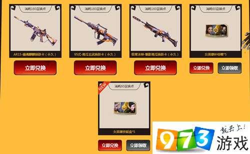 逆战最新活动爆料塔防英雄,全新活动爆料,英雄集结,战火重燃!  第2张 逆战最新活动爆料塔防英雄,全新活动爆料,英雄集结,战火重燃!  第2张