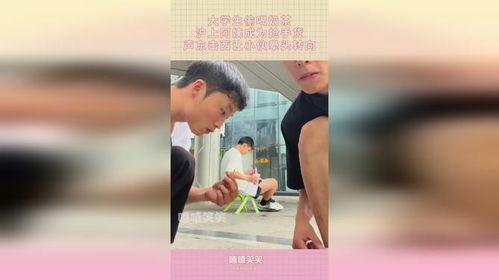 大学生爆料沪上阿姨视频,大学生爆料视频引发热议  第3张 大学生爆料沪上阿姨视频,大学生爆料视频引发热议  第3张