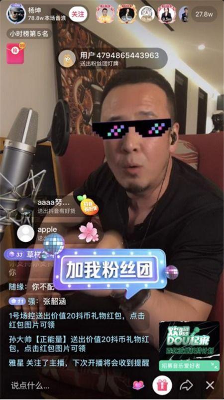 抖音娱乐爆料博主是谁啊,揭秘幕后神秘人物  第3张 抖音娱乐爆料博主是谁啊,揭秘幕后神秘人物  第3张