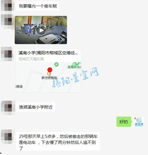 附近爆料视频,附近爆料视频背后的惊人真相  第2张 附近爆料视频,附近爆料视频背后的惊人真相  第2张