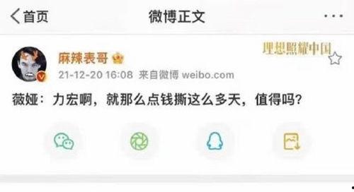娱乐圈吃瓜读心术百度网盘,吃瓜读心术,洞察明星内心世界  第2张 娱乐圈吃瓜读心术百度网盘,吃瓜读心术,洞察明星内心世界  第2张