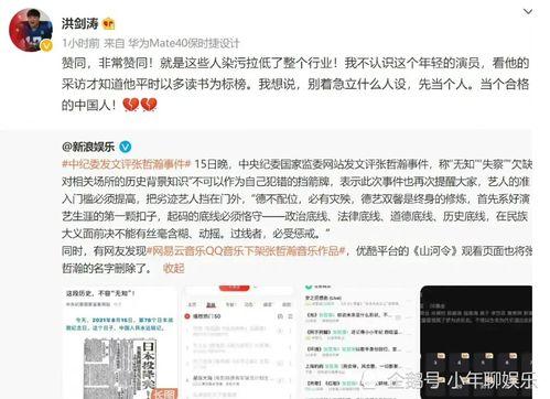 娱乐圈吃瓜读心术百度网盘,吃瓜读心术,洞察明星内心世界  第3张 娱乐圈吃瓜读心术百度网盘,吃瓜读心术,洞察明星内心世界  第3张