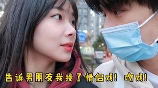 崔尊女友爆料视频大全下载,揭秘背后惊人真相  第3张 崔尊女友爆料视频大全下载,揭秘背后惊人真相  第3张