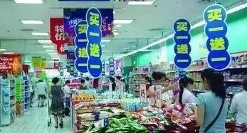 临汾超市爆料案件最新  第3张 临汾超市爆料案件最新  第3张