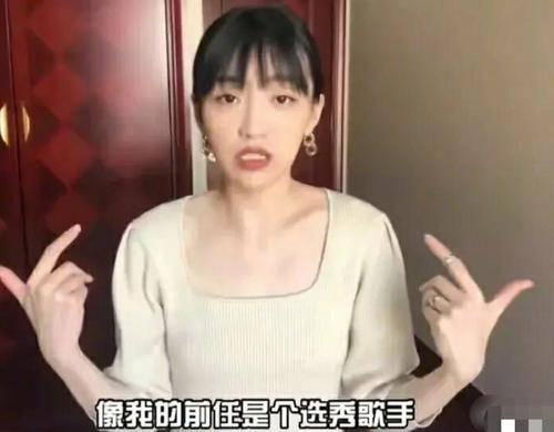蔡成武前女友爆料视频,揭秘背后惊人真相  第3张 蔡成武前女友爆料视频,揭秘背后惊人真相  第3张