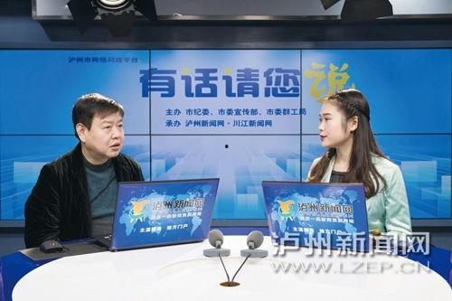 泸州胡市爆料新闻,揭秘事件背后真相  第2张 泸州胡市爆料新闻,揭秘事件背后真相  第2张