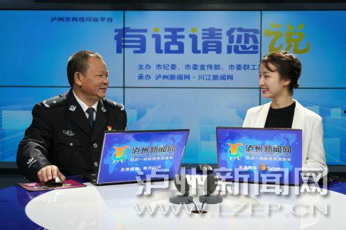 泸州胡市爆料新闻,揭秘事件背后真相  第3张 泸州胡市爆料新闻,揭秘事件背后真相  第3张