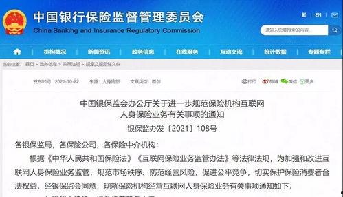 建瓯新闻爆料网址是什么,实时掌握本地资讯动态  第3张 建瓯新闻爆料网址是什么,实时掌握本地资讯动态  第3张