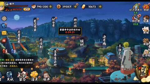 火影活动最新爆料s忍,S忍神秘诞生,实力与智慧并重  第3张 火影活动最新爆料s忍,S忍神秘诞生,实力与智慧并重  第3张