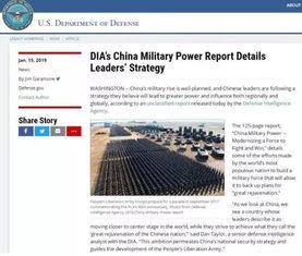 中央情报局爆料信息最新,揭秘国际风云变幻背后的神秘力量!”  第2张 中央情报局爆料信息最新,揭秘国际风云变幻背后的神秘力量!”  第2张