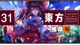 杰哥爆料大仙视频,大仙视频背后的惊人真相  第3张 杰哥爆料大仙视频,大仙视频背后的惊人真相  第3张