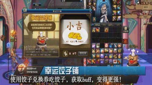 国服阿特最新爆料视频,揭秘游戏内神秘新内容  第3张 国服阿特最新爆料视频,揭秘游戏内神秘新内容  第3张