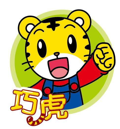 娱乐吃瓜酱的贴纸图片,揭秘娱乐圈那些不为人知的幕后故事  第2张 娱乐吃瓜酱的贴纸图片,揭秘娱乐圈那些不为人知的幕后故事  第2张