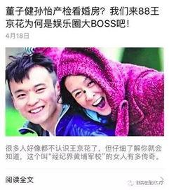 最新八卦爆料明星是谁啊,神秘明星身份曝光,真相令人震惊!