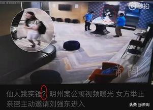 内鬼爆料艾尔海参视频,艾尔海参视频背后的惊人真相  第2张 内鬼爆料艾尔海参视频,艾尔海参视频背后的惊人真相  第2张