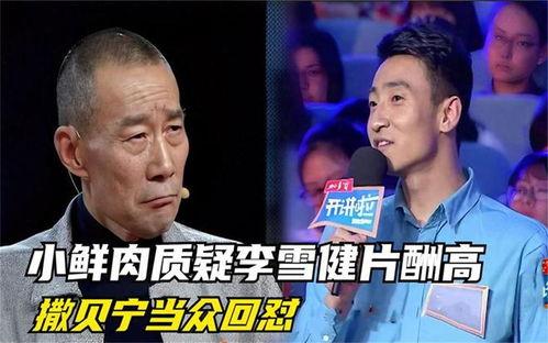 娱乐吃瓜大队长,吃瓜大队长带你领略幕后风云  第2张 娱乐吃瓜大队长,吃瓜大队长带你领略幕后风云  第2张
