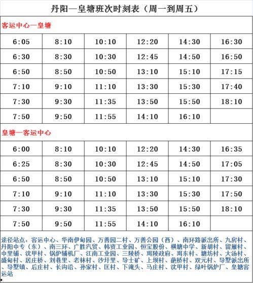 鹿晗爆料时间表最新图片,揭秘明星背后的故事  第2张 鹿晗爆料时间表最新图片,揭秘明星背后的故事  第2张
