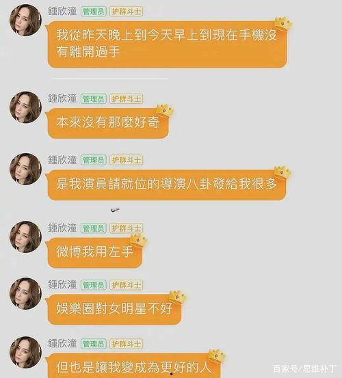 娱乐吃瓜酱剑桥中文考试,娱乐吃瓜酱带你轻松备战剑桥中文考试  第2张 娱乐吃瓜酱剑桥中文考试,娱乐吃瓜酱带你轻松备战剑桥中文考试  第2张