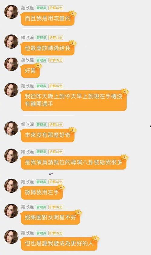娱乐吃瓜酱剑桥中文考试,娱乐吃瓜酱带你轻松备战剑桥中文考试  第3张 娱乐吃瓜酱剑桥中文考试,娱乐吃瓜酱带你轻松备战剑桥中文考试  第3张