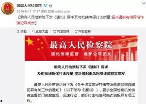 江西立讯爆料新闻事件最新,揭秘企业内部惊人内幕  第2张 江西立讯爆料新闻事件最新,揭秘企业内部惊人内幕  第2张