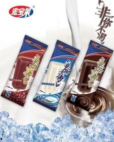 宏宝莱最新爆料,揭秘行业黑幕,揭秘企业真实面貌!”