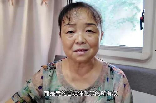 沈玉琳阿姨爆料视频,娱乐圈背后的惊人真相  第3张 沈玉琳阿姨爆料视频,娱乐圈背后的惊人真相  第3张