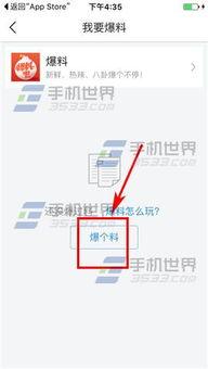 迁安今日头条爆料,揭秘迁安最新热点事件,敬请关注!  第2张 迁安今日头条爆料,揭秘迁安最新热点事件,敬请关注!  第2张