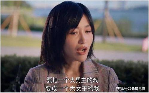 吃瓜娱乐圈大结局是什么,大结局揭秘,真相大白!