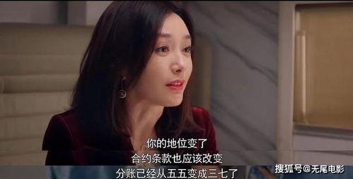 吃瓜娱乐圈大结局是什么,大结局揭秘,真相大白!  第3张 吃瓜娱乐圈大结局是什么,大结局揭秘,真相大白!  第3张