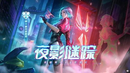最新kpl皮肤爆料,炫酷设计,等你来战!