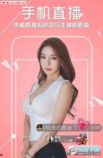 易阳公会最新爆料新闻直播,揭秘最新爆料背后的惊人真相  第2张 易阳公会最新爆料新闻直播,揭秘最新爆料背后的惊人真相  第2张
