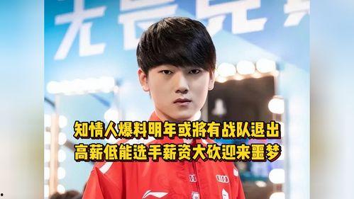 知情人爆料新瓜视频下载,知情人爆料独家内容揭秘  第2张 知情人爆料新瓜视频下载,知情人爆料独家内容揭秘  第2张