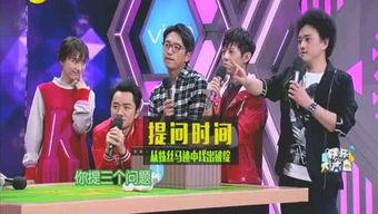 娱乐之 爆料,独家爆料,明星幕后故事大公开