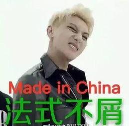黄子韬今日爆料,独家爆料引发热议  第3张 黄子韬今日爆料,独家爆料引发热议  第3张