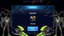王者荣耀大盗最新爆料击败特效,大盗新爆料,神秘击败特效惊艳亮相!  第3张 王者荣耀大盗最新爆料击败特效,大盗新爆料,神秘击败特效惊艳亮相!  第3张