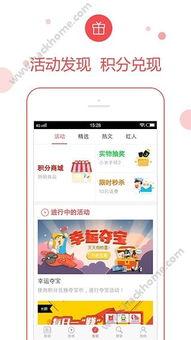 联系记者爆料新闻app,新闻APP全新上线,实时追踪热点事件  第2张 联系记者爆料新闻app,新闻APP全新上线,实时追踪热点事件  第2张