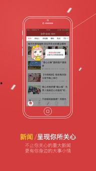 联系记者爆料新闻app,新闻APP全新上线,实时追踪热点事件  第3张 联系记者爆料新闻app,新闻APP全新上线,实时追踪热点事件  第3张
