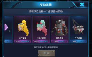 王者元梦之星爆料最新视频,神秘英雄即将登场!  第3张 王者元梦之星爆料最新视频,神秘英雄即将登场!  第3张