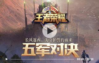 在哪儿看王者爆料视频啊,独家视频观看指南  第3张 在哪儿看王者爆料视频啊,独家视频观看指南  第3张