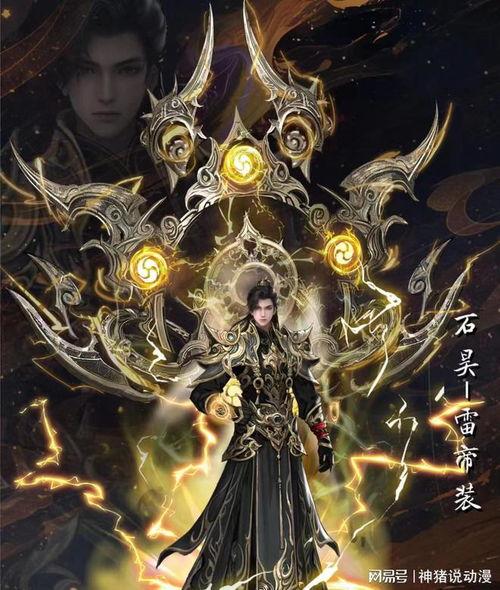 完美世界新爆料最新消息,神秘新角色与重大剧情转折即将揭晓!