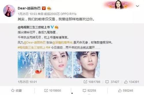 唐五和白姨最新进展爆料,揭秘背后真相,情感纠葛再升级