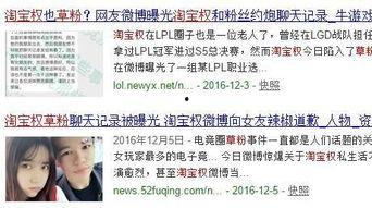 唐五和白姨最新进展爆料,揭秘背后真相,情感纠葛再升级  第2张 唐五和白姨最新进展爆料,揭秘背后真相,情感纠葛再升级  第2张