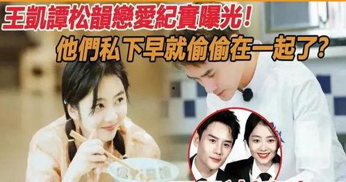 娱乐圈今年吃瓜爆料,年度吃瓜爆料大盘点  第3张 娱乐圈今年吃瓜爆料,年度吃瓜爆料大盘点  第3张