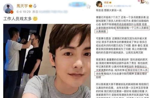 圈内爆料杨紫暗斗,娱乐圈幕后恩怨揭秘  第2张 圈内爆料杨紫暗斗,娱乐圈幕后恩怨揭秘  第2张