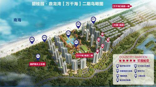建湖碧桂园爆料事件视频,揭露背后惊人真相  第2张 建湖碧桂园爆料事件视频,揭露背后惊人真相  第2张