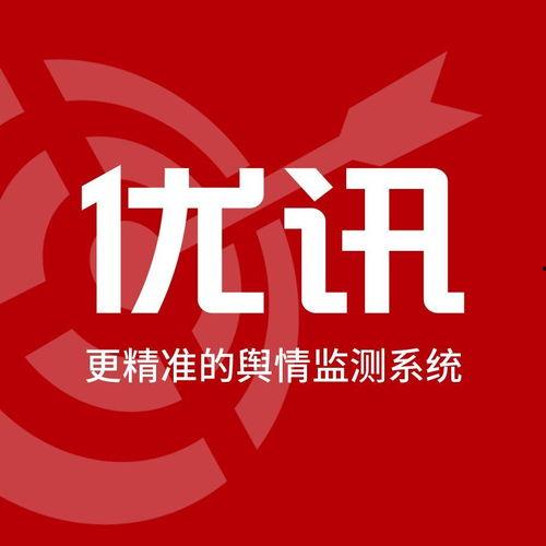 黄石今日爆料消息最新,揭秘今日重大事件背后的真相  第3张 黄石今日爆料消息最新,揭秘今日重大事件背后的真相  第3张